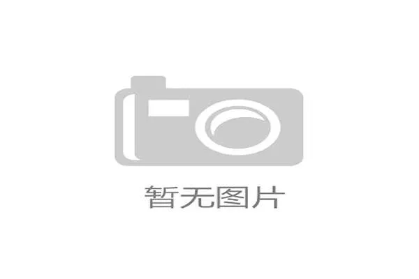 问鼎国际登录界面优化升级带来更流畅的用户体验和操作便利 问鼎国际登录界面优化升级带来更流畅的用户体验和操作便利