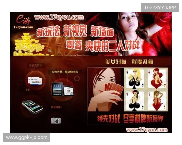 十三张游戏平台免费注册开启,轻松加入精彩的棋牌对战 十三张游戏平台免费注册开启,轻松加入精彩的棋牌对战