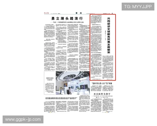 威龙国际:专注于国际贸易与金融服务推动企业全球化发展的核心力量 威龙国际:专注于国际贸易与金融服务推动企业全球化发展的核心力量