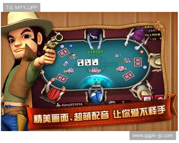 德州扑克官网平台:高额奖金与公平竞技环境打造最佳游戏平台 德州扑克官网平台:高额奖金与公平竞技环境打造最佳游戏平台