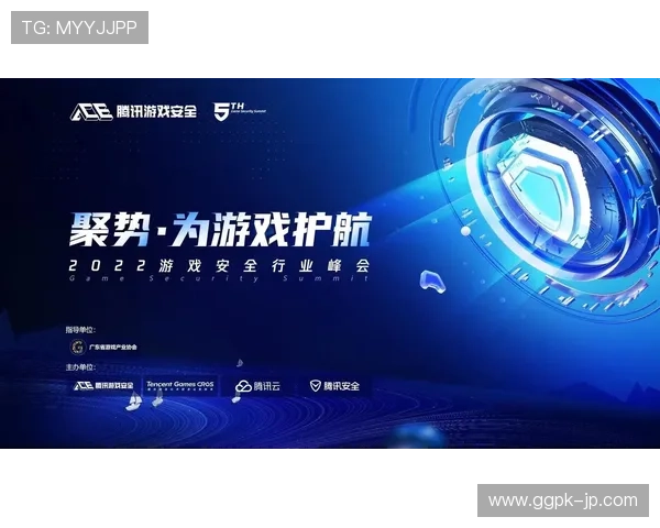 乐天体育官网安全保障措施，确保玩家账号信息安全与游戏环境健康发展