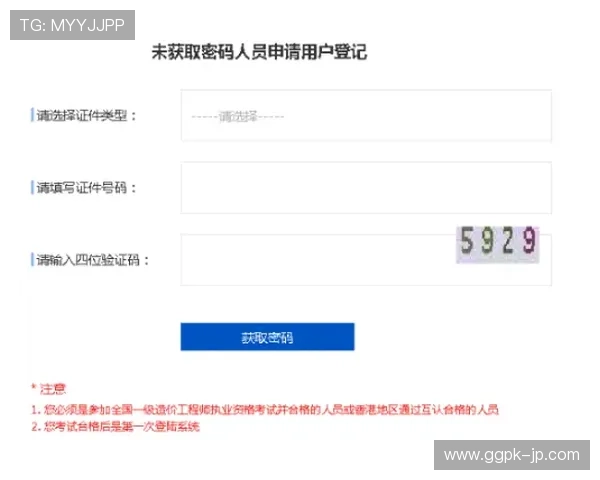 凯发真人集团官网的账号注册常见问题与解决方案全攻略 凯发真人集团官网的账号注册常见问题与解决方案全攻略