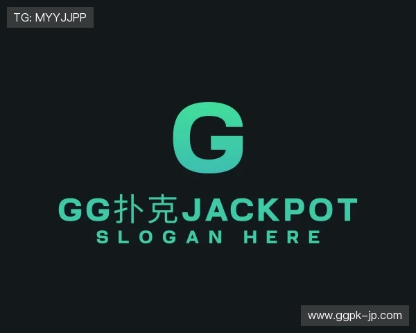 解读gg扑克jackpot